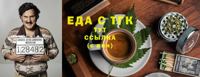 Canna-Cookies марихуана  ссылка на мегу ССЫЛКА  Салаир  где найти наркотики 