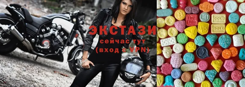 Ecstasy 300 mg  закладки  Салаир 