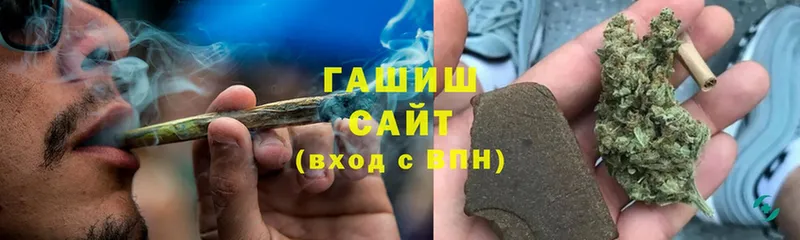 купить наркотик  Салаир  ГАШИШ hashish 